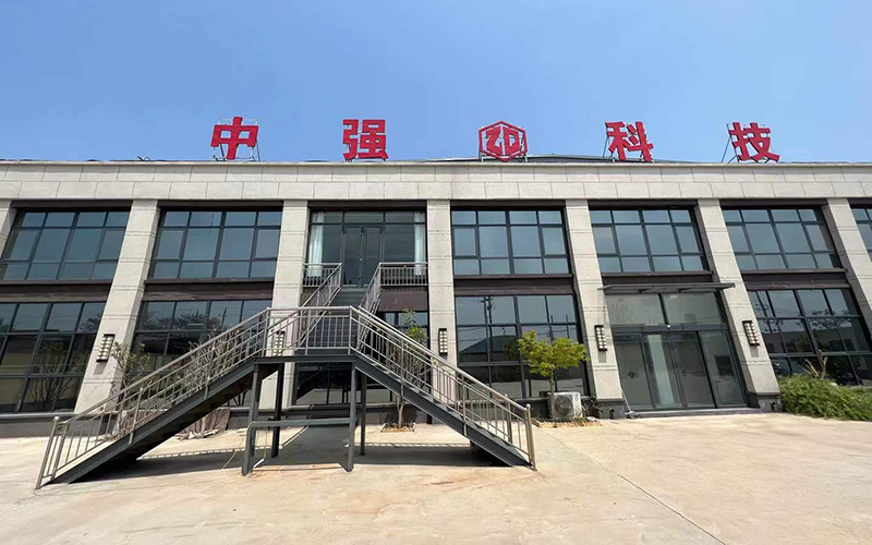 河南中強礦山設(shè)備科技有限公司