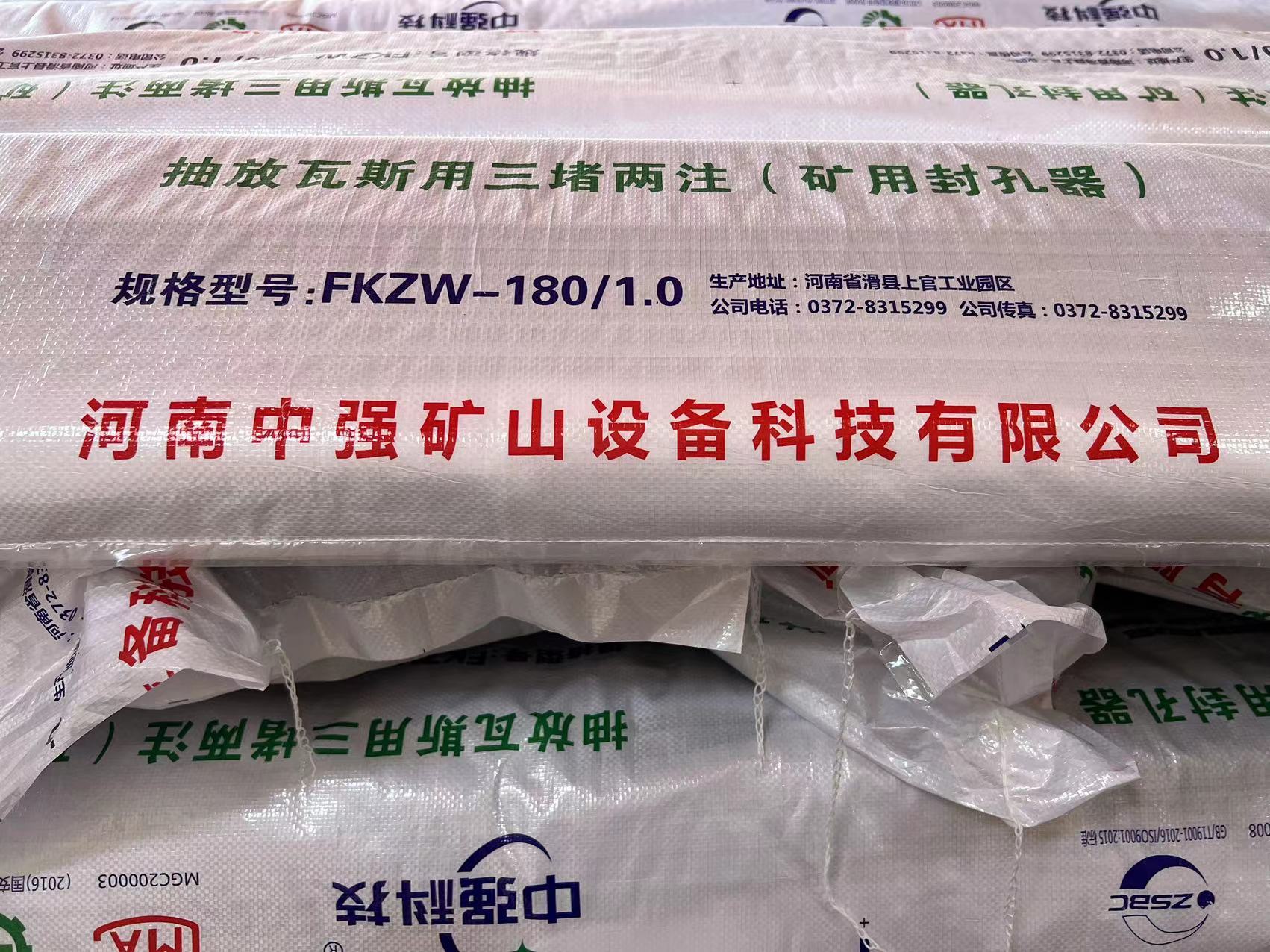 礦用抽放瓦斯三堵兩注封孔器的使用情況?